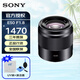 Sony (SONY) half-frame fixed focus mirrorless lens E50 F1.8 black official standard brand new unopened