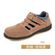 Shield King Labour Protection Chaussures 688 Été Summer Hommes et femmes Anti-schash et les chaussures de sécurité anti-puncture Hollow Light Soft Sole Travail (Anti-Smashing + Anti-Puncture) 688 Modèles 41
