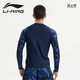李宁（LI-NING）男士泳衣冲浪潜水服长袖速干防寒游泳上衣温泉海边度假834蓝紫3XL