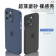 Jipai Apple 14 Promax mobile phone case ultra-thin frosted new iphone14promax transparent lens all-inclusive anti-fall for men and women simple iPhone14 [transparent black] ultra-thin frosted feel
