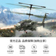 SYMA SIMA S37 Aeronave de control remoto Juguetes para helicópteros para niños Boys Aloy Drone Birthday Gift Regalo para niños Syma S12 Combat Helicopter [Actualización de simulación]