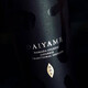 DAIYAME (Dayi Yami) Lychee Benge Taro Sauce Wine 720ml 25 degrees slightly drunk imported from Japan