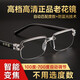 (Favoritos 10,000 personas) Lectura de gafas Automáticas zoom 100-700 grados Anti-Blue Light Reading Gafas Hombres y mujeres de 50-70 años de edad: las nuevas actualizaciones de tela espejo no necesitan elegir el título