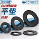 Tianzhuo Hardware black 8.8 level flat gasket GB97 flat washer metal enlarged thickened screw round meson MM2M3M4-M45 M8*16*1.6-50 black