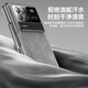 欧格迪【无需贴膜丨35°防窥款】适用小米mixfold3手机壳折叠屏羊巴皮fold3保护套壳膜一体保护壳 小米fold3【玄夜黑】高清款丨裸机手感丨壳膜一体