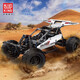 Jiayile Mold King King Offroad Fahrzeug Elektrische Fernbedienungssteuerkletternautos Bauschallmaschinengruppe für Kinder Jungen große Versammlung 13117 Formel Rennmodell Version-1235 Teile