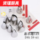 Hua'anjia Huiertong No. 123 decorating tip can be used to clip thin Korean-style decorating tools Huiertong 59 59 61 Korean decorating nozzle Fine clipping 59s single price
