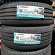 Erzhi convient aux pneus Hantie 225 / 55R17H462IH6197W Citroen C5A65 Series Regal, etc. Hantie Tires 225 / 55R17 97W H462