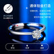 China Gold (CHINA GOLD) Platinum Diamond Ring Women's Platinum Engagement Wedding Diamond Ring Birthday Gift for Girlfriend and Wife Practical Wedding Anniversary Platinum Diamond Ring - About 24 Points Real Diamond