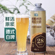 Qixian German wheat puree beer 1L