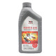 Four-stroke engine oil, lawn mower, chain saw, gasoline engine, water pump, lawn mower lubricant, 4t garden machinery special 0.62 liter 4-stroke 2 bottles