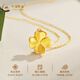 Chine Gold (Chine Gold) Gold Pendant Collier Crop Crop Foot Pied Set Set Set Send Girlfriend Femme Anniversaire Anniversaire Mariage Gift Foot Gold Pendant + S925 Silver Chain + Gift Box [Out du lendemain dans certaines régions]