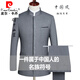 Pierre Cardin autumn Chinese tunic suit men's Chinese stand-up collar suit formal father's wedding dress professional wear knitted 988 black hidden button Xiangyun 190B
