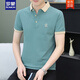 罗蒙（ROMON）2025夏季新款珠地棉时尚冰丝潮牌翻领POLO.衫男士短袖t恤上衣 723#白色 M (建议90-110斤)