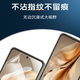翎听适用于nubia努比亚 Flip手机膜水凝膜防窥膜全屏覆盖NX724J磨砂贴膜高清膜防刮花防偷窥保护软膜 努比亚Flip【磨砂】2片装+送侧边+镜头膜