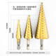 Hasdick hexagonal shank straight groove step drill pagoda drill step drill reaming drill bit GY-14 15 steps 4-32mm
