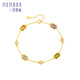 Shipulin 18K gold bracelet Topaz crystal bracelet K gold color gold bracelet Chinese Valentine's Day gift for girlfriend 18K gold about 0.81~0.84g