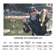 达亿瓦（DAIWA）ZILLION子龙竞技路亚竿套装远投翘嘴鲈鱼打黑路亚鱼杆 2.03m 常规款-682L/MLFB-ST枪柄a