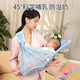 Jingmeng Garden 0-3-6 Monate altes Baby, das Artefakt hält, befreit das neugeborene Neugeborene mit beiden Händen und ein neugeborenes Baby, die schräg horizontales Umarmungsgurt kleinhöflich Blau [Single Tably] (0-6 Monate