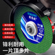 Otis angle grinder cutting blade stainless steel grinding wheel blade 100 type resin metal saw blade polishing blade cutting iron king Omanwei green blade sharp type 25 pieces