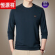 Hengyuanxiang 2024 Frühling und Herbst New Herren Langarm T-Shirt runden Hals reinen Baumwollpullover Lose Trendy Basis-Hemd Top 6625 grauer High-End-Komfort Baumwolle L 170120-135jin [Jin gleich 0,5 kg] tragen