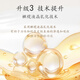 马应龙八宝紧致型眼霜30g 淡化黑眼圈细纹眼纹提拉紧致补水保湿滋润眼周
