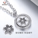 Aido Diamond platinum six-pointed star pendant pt950 platinum fashionable men's necklace can be rotated, weight 16.6-16.8 grams + delivery black leather rope