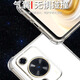 Dust card suitable for Huawei Enjoy 70S mobile phone case GFY-AL00 all-inclusive lens soft shell new airbag anti-fall shell transparent silicone protective cover ultra-thin anti-slip simple men and women mobile phone case newly upgraded lens protection four-corner airbag silicone soft shell