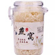 
Eryabe Bird's Nest Bird's Nest Bird's Nest Malayan Bird's Nest Made in Pregnant Women's Grade Dry Cup Tonic Products Even Imported in Indonesia, 100g of Bird's Nest -