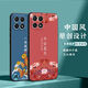 
Shangji Suitable for Honor X30I matte mobile phone case Chinese style New Year Snake Year Men's and Women's Silicone Soft Anti-fall Protective Case Thin Style National Trendy New Product - ou659 Ping Anfu Honor X30i with Ring Buckle