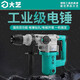 Dayi Electric Hammer Impact Drill Electric Pick Dual-Purple Industrial-Grade High-Power Impact Drill 220V Hochleistungsbeton-Bohrer PRH6631 [1050W, Doppelfunktion, Sicherheitskupplung]