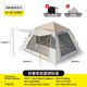 
Mengduofu [Shop Manager highly recommends] Tent outdoor, fully automatic quick opening outdoor tent set, rainproof wild camping tent, 4-6 people, large upgraded two doors and two windows + moisture-proof mat, moisture-proof mat + windproof rope + storage bag + floor nail