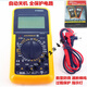 XMSJ Digital Multimeter Digital Display DTB Meter DT9205A Spannungsmessstromwiderstand Zwei -Rohr mit 9 V Elektrisch 9205 Gelb Messgerät + Batterie + Meter Stift