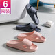 Grace Jieliya 6 Paar Sommersandalen für Badezimmer, Anti-Rutsch- und Anti-Odor, Männer und Frauen, Sommer vier Seasons Hotel, Heimgroßhandel, 6 Farben, ein Paar, Kombination 3 Paare, 38-39+3 Paare, 42-43