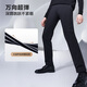 Made in Tokyo, Australian wool elastic anti-wrinkle casual pants for men plus velvet business straight long pants for men New Year's Day and Valentine's Day black 33