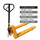 
2 tons, 3 tons, 5 tons, 6 tons, manual hydraulic transport truck, forklift, ground ox, pallet hydraulic hand-push trailer, loading and unloading truck, 15685 integral pump, heavy duty manganese steel pure iron wheel