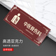 
Traditional Chinese Medicine Clinic Door Card Department Brand Traditional Chinese Medicine Department Sign Traditional Chinese Hospital Sign Traditional Chinese Medicine Clinic Traditional Chinese Medicine Cultural Style Diagnosis Room (YM13701)
