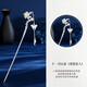 Gin Qianhui Twelve Flower Goddess Hairpin Girl Ancient Style Tassel Hanfu Hairpin Hairpin Valentine's Day Birthday Gift for Girlfriend and Wife November Camellia + Free Engraving/Ghostwriting Greeting Card 1-piece Set