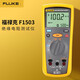 FLUKE F1503 handheld insulation resistance tester Electronic shaking megohmmeter resistance meter Insulation characteristic tester