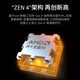 AMD Ryzen series gaming processors 7500F 9600X 9700X 7800X3D 9800X3D and other CPUs are brand new and authentic, with a three-year warranty (free silicone grease) R7 7800X3D brand new loose chips