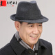 LUCALY Republic of China-Stil Herren-Top-Hut von Männern Frühling und Herbsthut Herrenhut Winter Wolle warmhermer Herbst und Winter mittleren Alters und älterer Jazzhut Winter alter Männerhut Schwarz S (55-56 cm) mit Schrumpfseil im Inneren