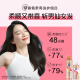 Rejoice Fragrance Shampoo for Men and Women Sweet Flower 530g + Conditioner 300g + 50g Wash + 50g Wash and Care Set