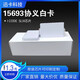 迅卡科技高频白卡 NXP ICODE2白卡 RFID电子标签人员通道白卡-ISO15693 1张价格