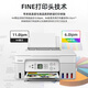 G3871/G3870/G3872 color inkjet continuous supply 5G wireless printing, copying and scanning all-in-one machine G2830 original continuous supply+print+copy+scan/new model+(white package four