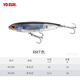 Japanese friend YO-ZURI long-range floating pencil R1350 R1369 zigzag dog walking bait cocked mouth bass bait RMT color/18g 10cm