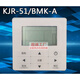 Suitable for commercial air source water heater hand-operated wire controller KJR-51/BMK-A control panel 08B KJR-51/BMK-A wire controller + connecting cable