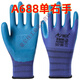 A698 Unibao latex labor protection gloves, non-slip, wear-resistant, breathable, thickened steel bars, construction site work, pure right hand, 24 pieces Xingyu A688 blue_M, one size fits all