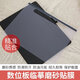 Wacom Digital Plaint Film CTL-471 672 6100WL Ручной платы PTK-640 450 650 MATTE FIM