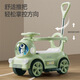 Zhio Twist Car Electric Motorcycle Baby und Kinder aufladen Schiebern leichter Trolley 1-3-6 Jahre alte Anti-Swing Rolling Car Standard Green Electric Model-Bluetooth Music + Leitplanke