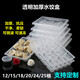 Dumpling take-out packaging box Thickened disposable dumpling box lunch box dumpling tray dumpling box take-out packaging box 1520 grid transparent dumpling box 24 grid transparent full box_400 sets with lid